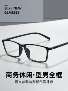 Anti-blue Light Reading Glasses Ultra-light High Definition Fatigue Resistance for Men Elderly 50 75 200 250 300 Degrees Prescription