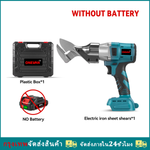 จัดส่งในกรุงเทพฯ🚚ไม่แปรงถ่านไฟฟ้าเหล็กกรรไกรตัดโลหะ5200SPM สแตนเลสเครื่องมือตัดจอแสดงผลแอลอีดีสำหรับแบตเตอรี่ Makita 18V