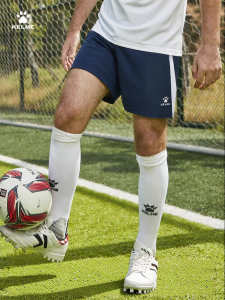Kelme | Training & Quick-Dry Sport Shorts