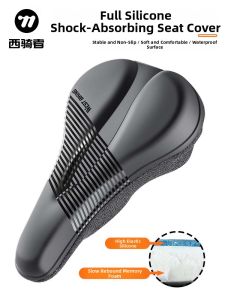 West Biking | Silicone Thickened Widen Extra Soft Bike Saddle Cover Mountain Bicycle Seat Cushion