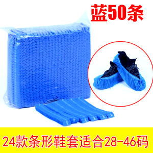 Tất Giày Dùng Một Lần Dày Chống Trượt Trong Nhà Cho Người Lớn Và Trẻ Em Dùng Để Đón Khách Bằng Vải Không Dệt