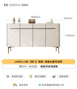 Elegant Real Wood Saddle Leather Entrance Hallway Shoe Cabinet Integrated Storage Wall Mounted Multi-Layer Construction