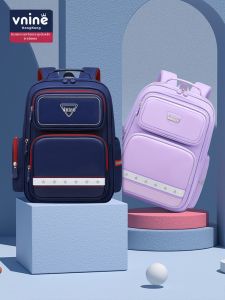 V.NINE | Lightweight Spine Protection School Bag