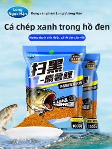 LONGWANGHEN | Mồi Cá Chép Từ Khoai Tây Có Mùi Dây