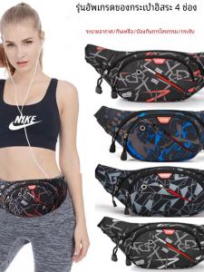 กระเป๋าคาดเอวใส่โทรศัพท์มือถือสำหรับวิ่ง กระเป๋าคาดหน้าอกแบบมีซิป กันน้ำ ความจุขนาดใหญ่ กระเป๋าสะพายข้างแบบสะพายข้างสำหรับผู้ชายและผู้หญิง