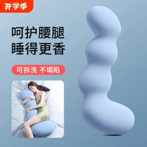 Gối Ngủ Bằng Lụa Băng Thoáng Khí Cho Phụ Nữ Mang Thai Mùa Hè Gối Hình Chữ Nhật Dài Mát Mẻ Cho Người Ngủ Nghiêng Bên Phải