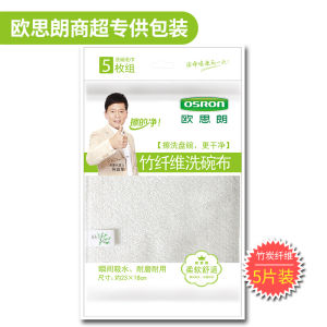 Thickened Bamboo Fiber DM3M Scrub Pad Oil Resistant Dishwashing Cleaning Cloth Water Absorbent Kitchen Home Use Scrubber