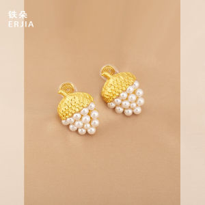 Retro Pinecone Strawberry Pearl Earrings No Piercing Required French Mid-Century Design Mosquito Coil Tray Ear Clip Ons