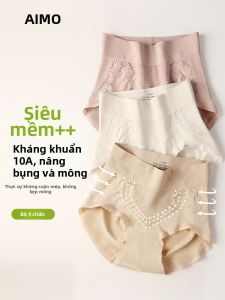 AIMO | Quần Lót Chống Khuẩn Tăng Cường Vùng Mông Sau Sinh