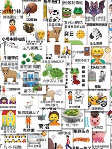 Waterproof Stickers Cartoon Cute Guitar Design Non-Repeating Mobile Phone Decoration Scrapbooking Book Emoticon Pack of 670