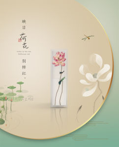 Elegant Matte Peach DIY Lotus Flower Lipstick Tube Luxury Square Tube High End Lipstick Holder Chinese Palace Style