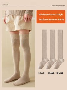 Mens Over-Knee High Cotton Socks Anti-Slip Long Tube Socks Spring Autumn Winter Thickened Large Size Knee Protector Leggings