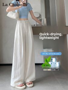 High Waist Thin Cotton Linen Suit Pants Women Summer Ice Silk Casual Wide Leg Pants La Chapelle Korean Style Breathable Skin-Friendly
