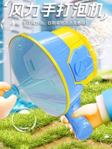 Máy bLOW BUBBLE Cầm Tay 2025 Mới Kangjingyoung USB Sạc Bóng BUBBLE Ngoài Trời Đồ Chơi Cho Trẻ Em Từ 14 Tuổi Trở Lên