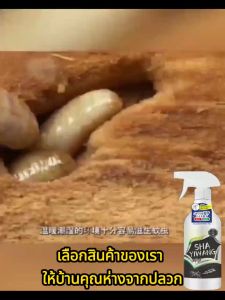 100 ปีไม่มีปลวก ยาฉีดปลวก น้ำยากำจัดปลวกไม้ ยกรัง น้ำยาฆ่าปลวก ถูกสเปรย์ฆ่าหนึ่งรัง ยากำจัดมดมดในบ้าน 500ml เหยื่อกำจัดปลวก ปริมาณใหญ่ 100% ทำให้บ้านด้วยความเร็ว และช่วยให้ปลวกสุขภาพดีให้ดี ใส่ลูกค้าของคุณ