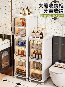 JOVNO Drawer Cabinet Wide Gap Storage Cabinet Space Saving 1-5 Layer Kitchen Storage Gap Plastic Drawer Cabinet Bathroom Cabinet Removable Cabinet Storage Cabinet