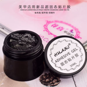 Solid-State Adhesive Nail Tip Phototherapy Plastic for Nail Beauty Shop Canned Nail Nail Tip Nail-Free Large Capacity