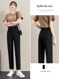 Summer Thin Elastic Suit Pants Slim Looking Easiest for Match Casual Ice Silk Pants Professional Draping Effect Female Cropped Suit Pants