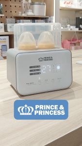 เครื่องอุ่นนม Baby Bottle Warmer & Sterilizer ​- PRINCE & PRINCESS​ อุ่นนมให้ลูกพร้อมทาน ไม่เสียคุณค่าน้ำนม ​​ตั้งอุณหภูมิได้ 37°C​