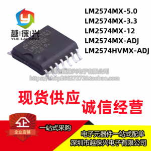 Original Surface Mount LM2574M- LM2574MX-3.3/5.0/12-ADJ 3.3/5V Regulator Chip Electronic Components Market Integrated Circuit