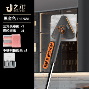 กวาดข้าวโพดแบบอัตโนมัติ ผ้ากวาดฝุ่นแบบดึงดูดไฟฟ้า ผ้าเช็ดหน้าแบบใหม่ปี 2025 ของ Zhi Ji สำหรับใช้ในบ้าน