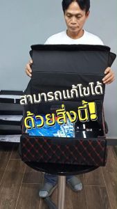 ROYAL R กล่องใส่ของอเนกประสงค์ Premium 6D จัดระเบียบหลังรถ หนัง PVC พรีเมี่ยม Multifunctional Box ผลิตในประเทศไทย l
