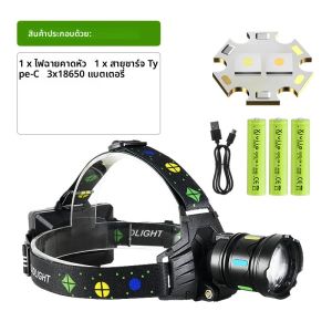 ไฟฉายคาดศีรษะ LED กำลังสูงสุด 18000000LM แสงสีขาว/เหลือง ชาร์จซ้ำได้ ใช้ได้นาน 15 ชั่วโมง เหมาะสำหรับตั้งแคมป์ ตกปลา