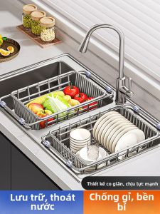 TAOSHI | Stainless Steel Filter Basket for Dishes