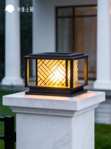 VINCAN | Solar Courtyard Pillar Light 2026 New
