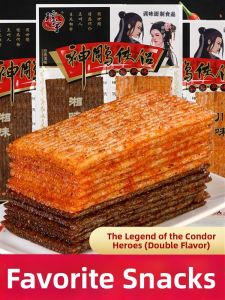 YUEHUARONG | Nostalgic Spicy Strips Vegetarian Snack