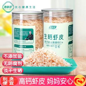 Unsalted Dried Baby Shrimp  Canned Natural Sun-Dried Shrimp Flakes High Calcium Seafood For Baby & Family Cooking