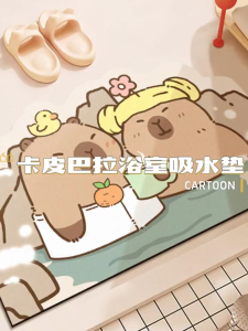 พร้อมส่ง Kapibara แผ่นกันลื่นในห้องน้ําลายเรขาคณิตดูดซับน้ําแห้งเร็วพรมปูพื้นทําความสะอาดง่ายวัสดุโคลนไดอะตอมพรมปูพื้นห้องครัวเสื่อประตูทางเข้าในร่มพรมห้อง