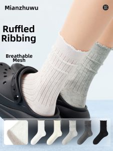B&C.Room | Breathable Lightweight Mid-Calf Cotton Socks Non-slip