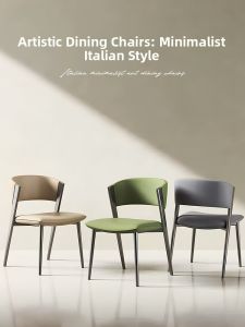 Modern Minimalist Italian Designer Dining Chair with Backrest Leather Sample Room Home Use Furniture Carbon Steel Base Universal