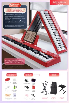 BEETHOSTAR | Folding Electronic Piano 88 Keys