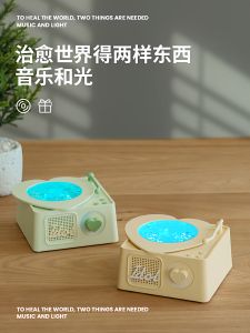 High-Quality Mini Bluetooth Speaker with Water Wave Projection Gift for Girlfriend Birthday Present Stereo Sound HiFi Effect