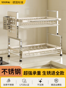 304 Stainless Steel Dish Rack Kitchen Storage Rack For Home Multi-Functional Bowl and Chopstick Rack Dish Draining Rack Dish Storage Rack