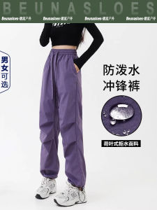 Good Products under Banana Cargo Pants Womens Spring and Autumn New Arrival Paratroopers Tactical Pants Summer Quick-Drying Mountaineering Leisure Pants Pants