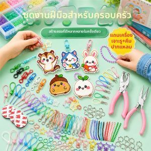 YUGUANG | Pendant Hanging DIY Materials Accessory Tool