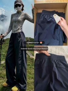 YAYANGREN | Quick-drying Breathable Outdoor Sport Pants