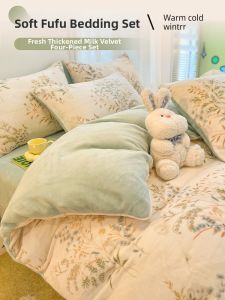 Kiss Dear | Flannel Warmth Bedding Set