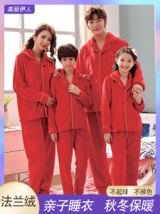 Red Family Matching Pajamas Winter Home Clothes New Year Visiting Clothes Children Parents Matching Sleepwear Polyester Fiber