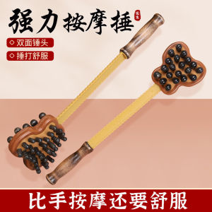 Handheld Hammer Massage Tool for Back Shoulders Neck Thumping Relaxation Fitness Massager Stick Mechanical Control by CaoMuZhi