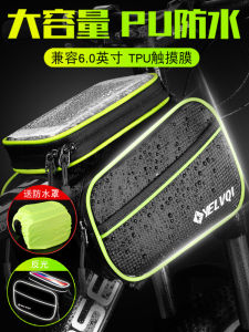 Waterproof Bicycle Saddle Bag Mountain Bike Frame Bag Handlebar Bag Cycling Equipment Accessories Comprehensive Upper Tube Bag