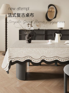 French Vintage Tablecloth Washless Waterproof Oilproof Heat Resistant Tea Table Mat Luxury Atmosphere New 2024 Home Textile
