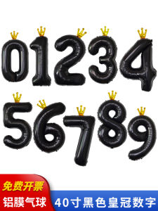 ลูกโป่งโลหะผสมทรงมงกุฎสีดำ 40 นิ้ว ลูกโป่งวันเกิด ตกแต่ง ถ่ายรูป ตกแต่งด้วยกระดาษเงิน ฐาน 42 นิ้ว ลูกโป่งวันเกิด