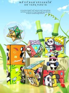 Foldable Infinite Magic Cube 3D Geometric Puzzle Stress Relief Building Blocks Intellectual Training Childrens Toy Educational Game