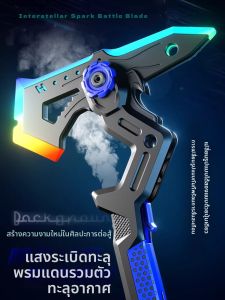BABYSHOME | Laser Glowing Double-Edged Sword Toy