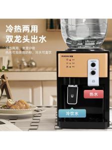 Desktop Style School Dormitory Water Dispenser Home Use Hot And Cold Water Dual Purpose Automatic Heating And Cooling Drinking Machine