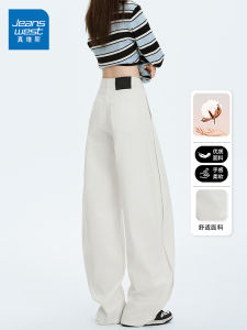 True Weave American Style High Waist Draped Feel Womens Tri-Proof Wide Leg Jeans Autumn Season Loose Fit Trousers